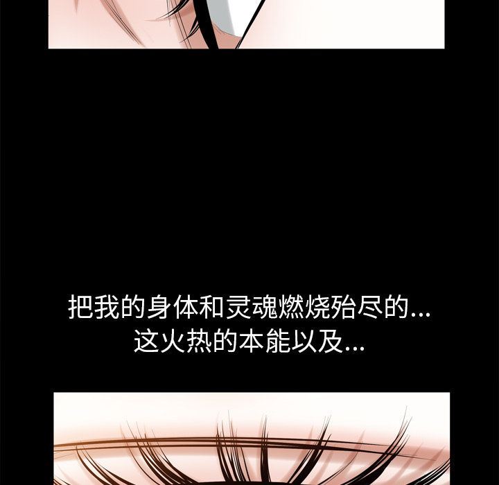 [韩国漫画] 他的她 爱情,巨乳大奶#[105P]-65