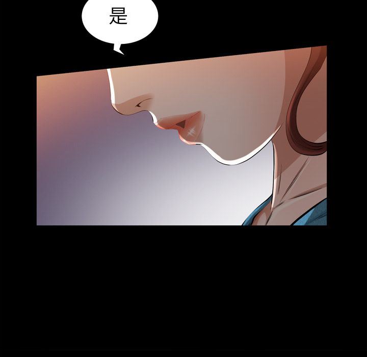 [韩国漫画] 他的她 爱情,巨乳大奶#[105P]-73