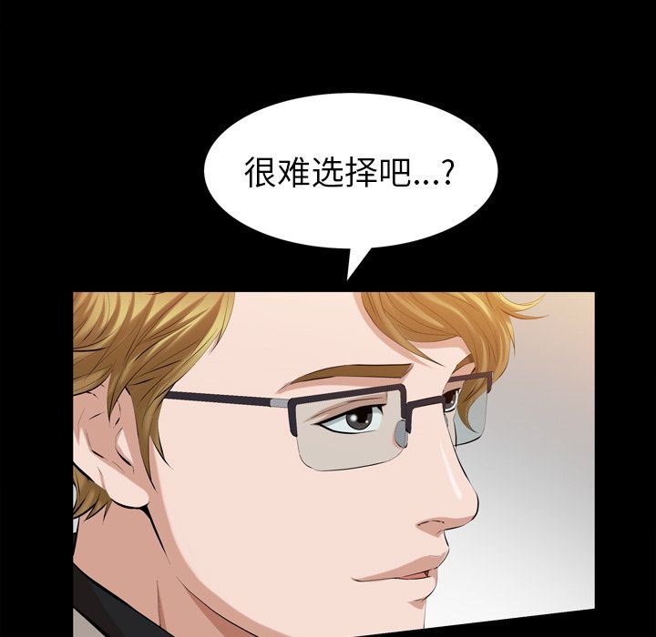 [韩国漫画] 他的她 爱情,巨乳大奶#[105P]-77
