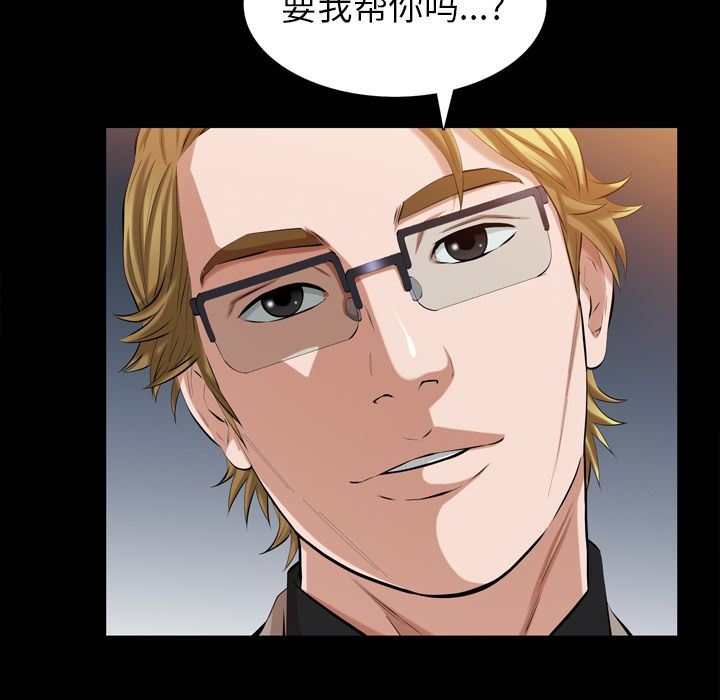 [韩国漫画] 他的她 爱情,巨乳大奶#[105P]-80