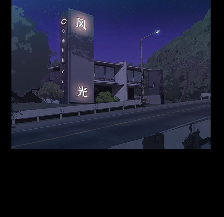 [韩国漫画] 他的她 爱情,巨乳大奶#[140P]-14