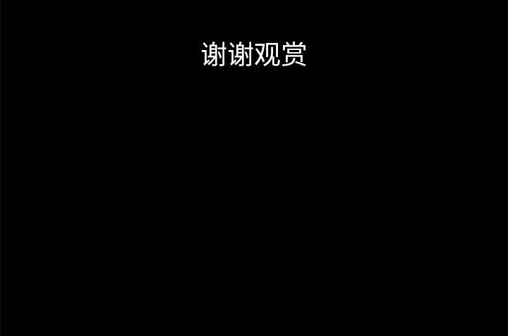 [韩国漫画] 他的她 爱情,巨乳大奶#[140P]-140
