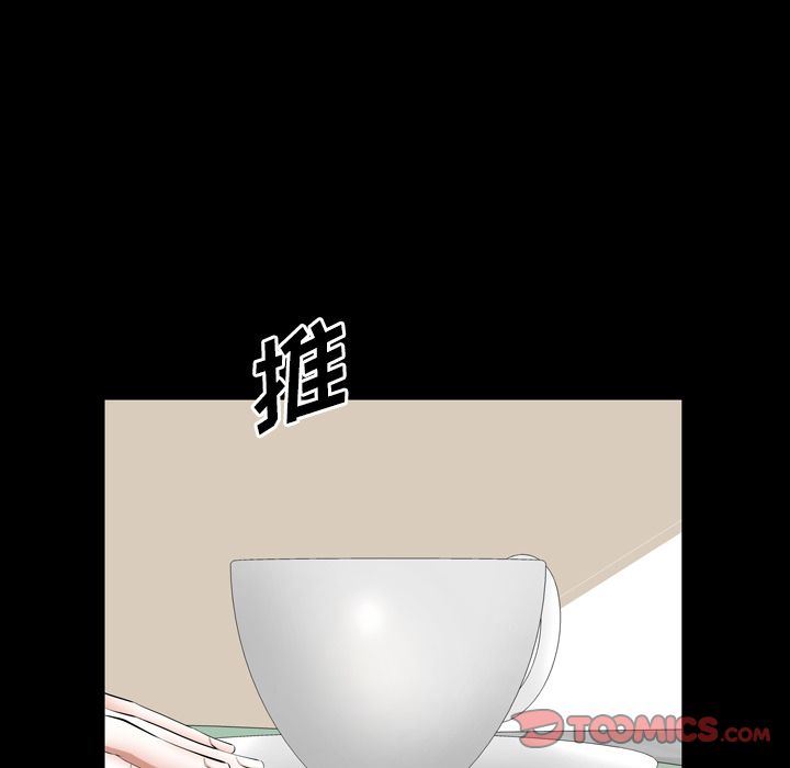 [韩国漫画] 他的她 爱情,巨乳大奶#[140P]-15