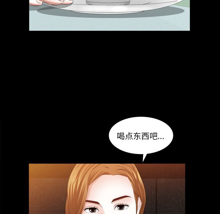 [韩国漫画] 他的她 爱情,巨乳大奶#[140P]-16