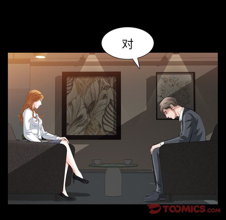 [韩国漫画] 他的她 爱情,巨乳大奶#[140P]-21