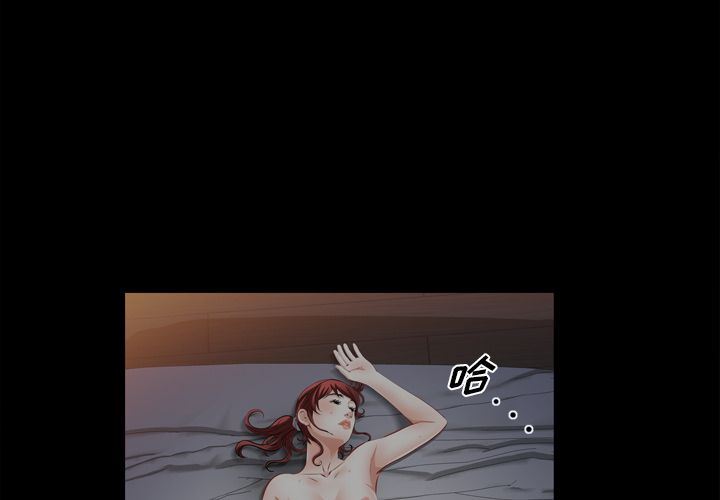 [韩国漫画] 他的她 爱情,巨乳大奶#[140P]-4