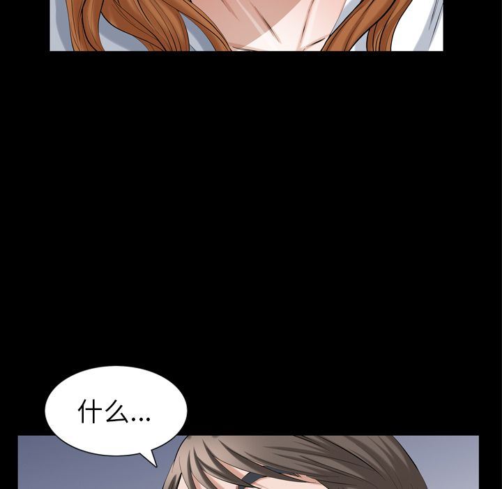 [韩国漫画] 他的她 爱情,巨乳大奶#[140P]-42