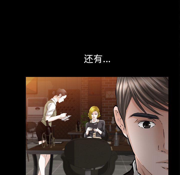 [韩国漫画] 他的她 爱情,巨乳大奶#[118P]-48