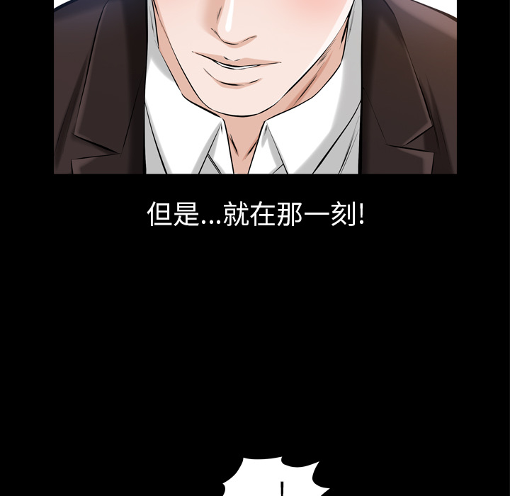 [韩国漫画] 他的她 爱情,巨乳大奶#[118P]-87