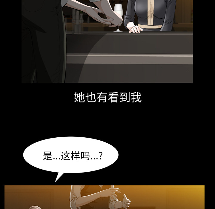 [韩国漫画] 他的她 爱情,巨乳大奶#[118P]-97