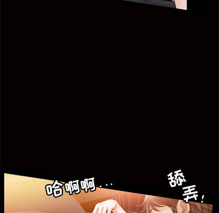 [韩国漫画] 他的她 爱情,巨乳大奶#[119P]-19