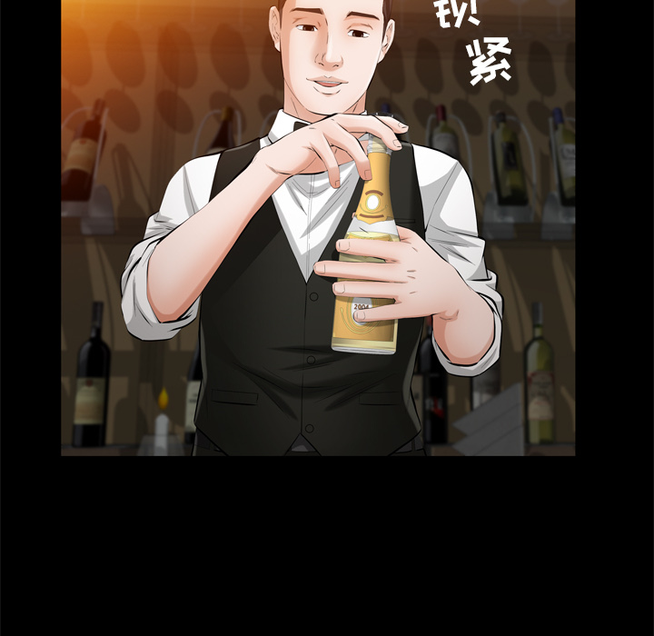 [韩国漫画] 他的她 爱情,巨乳大奶#[119P]-30