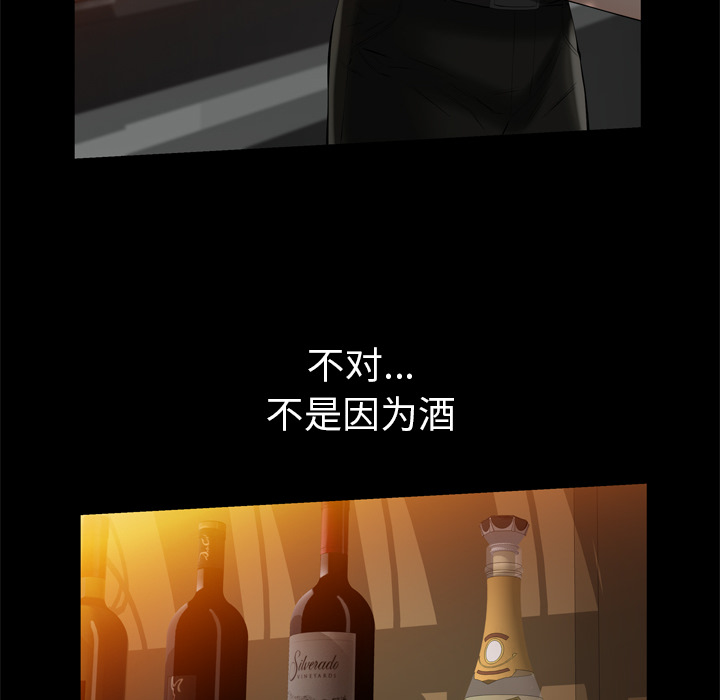 [韩国漫画] 他的她 爱情,巨乳大奶#[119P]-32