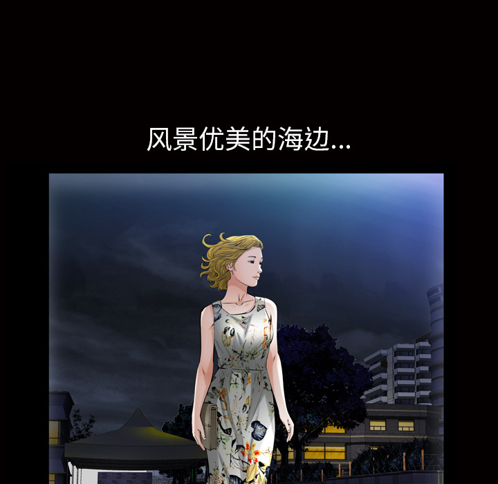 [韩国漫画] 他的她 爱情,巨乳大奶#[133P]-105