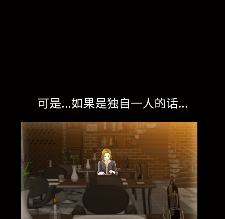 [韩国漫画] 他的她 爱情,巨乳大奶#[133P]-109