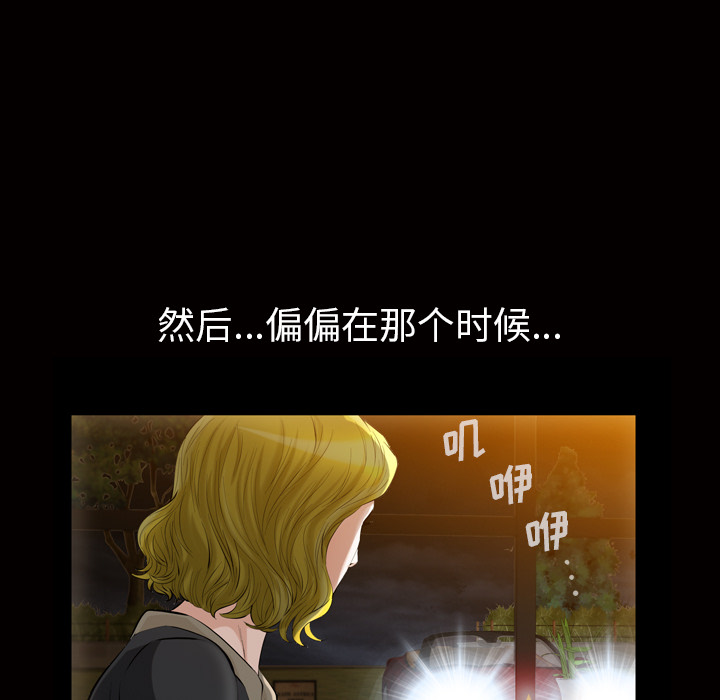 [韩国漫画] 他的她 爱情,巨乳大奶#[133P]-112
