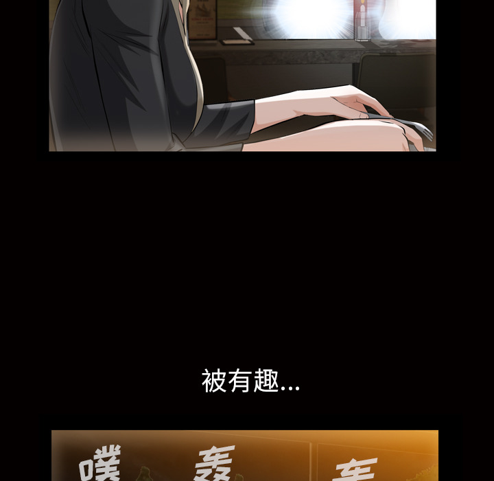 [韩国漫画] 他的她 爱情,巨乳大奶#[133P]-113