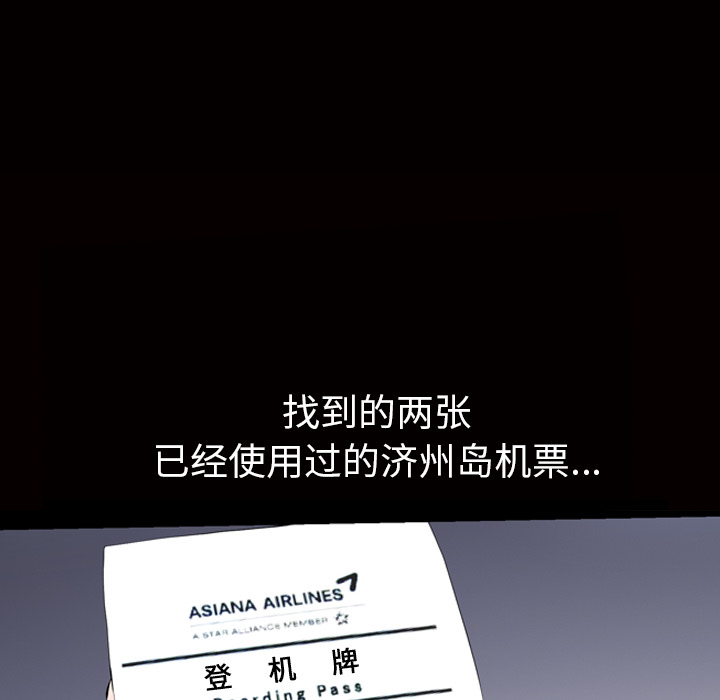 [韩国漫画] 他的她 爱情,巨乳大奶#[133P]-126