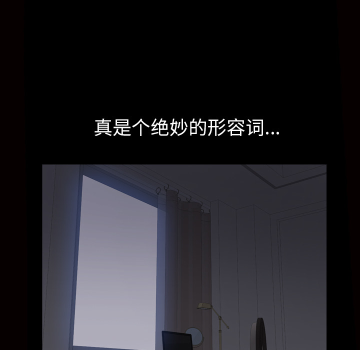 [韩国漫画] 他的她 爱情,巨乳大奶#[133P]-25
