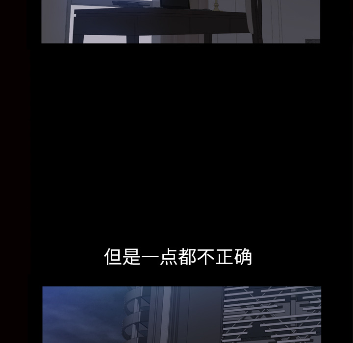 [韩国漫画] 他的她 爱情,巨乳大奶#[133P]-26