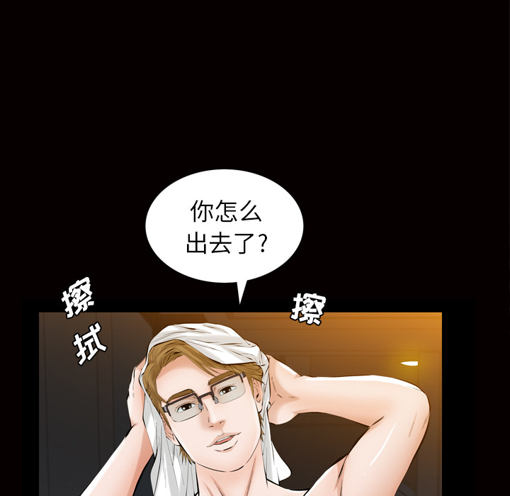 [韩国漫画] 他的她 爱情,巨乳大奶#[133P]-43