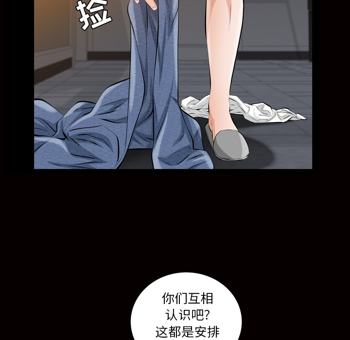 [韩国漫画] 他的她 爱情,巨乳大奶#[133P]-50