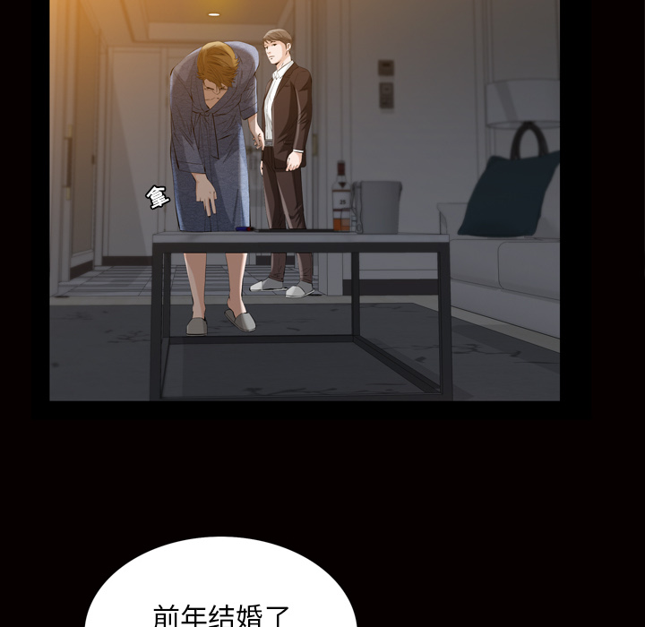 [韩国漫画] 他的她 爱情,巨乳大奶#[133P]-56