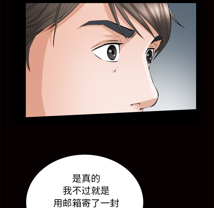 [韩国漫画] 他的她 爱情,巨乳大奶#[133P]-60