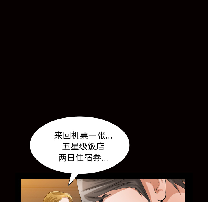[韩国漫画] 他的她 爱情,巨乳大奶#[133P]-65