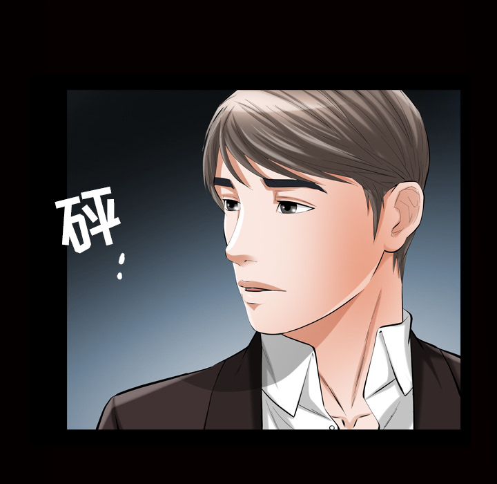 [韩国漫画] 他的她 爱情,巨乳大奶#[133P]-83