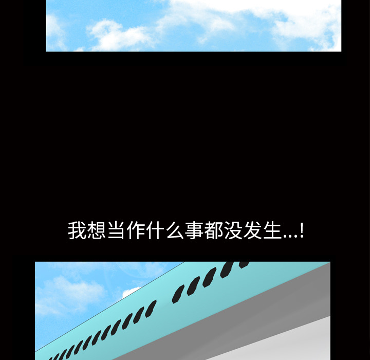 [韩国漫画] 他的她 爱情,巨乳大奶#[133P]-95