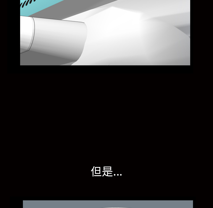 [韩国漫画] 他的她 爱情,巨乳大奶#[133P]-96