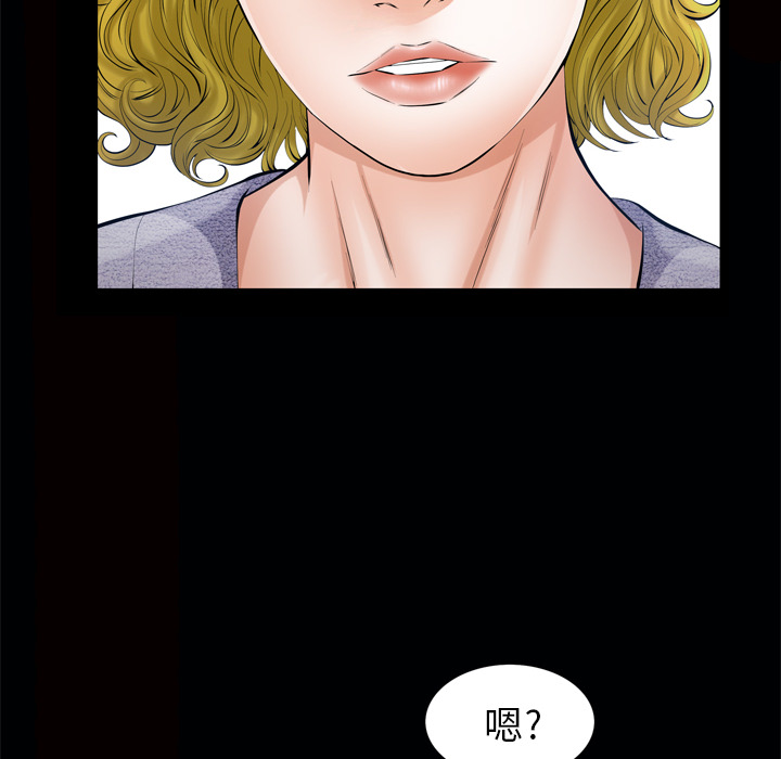 [韩国漫画] 他的她 爱情,巨乳大奶#[127P]-117