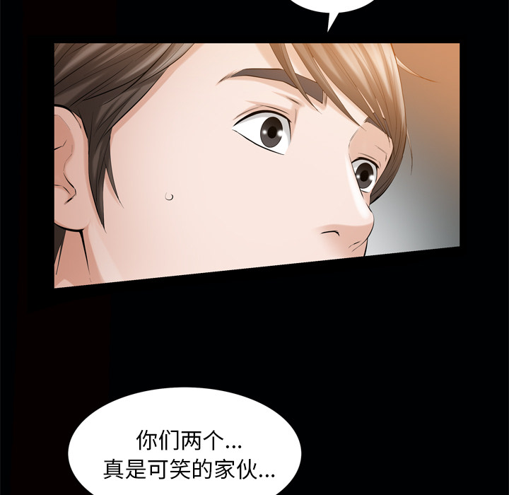 [韩国漫画] 他的她 爱情,巨乳大奶#[127P]-118