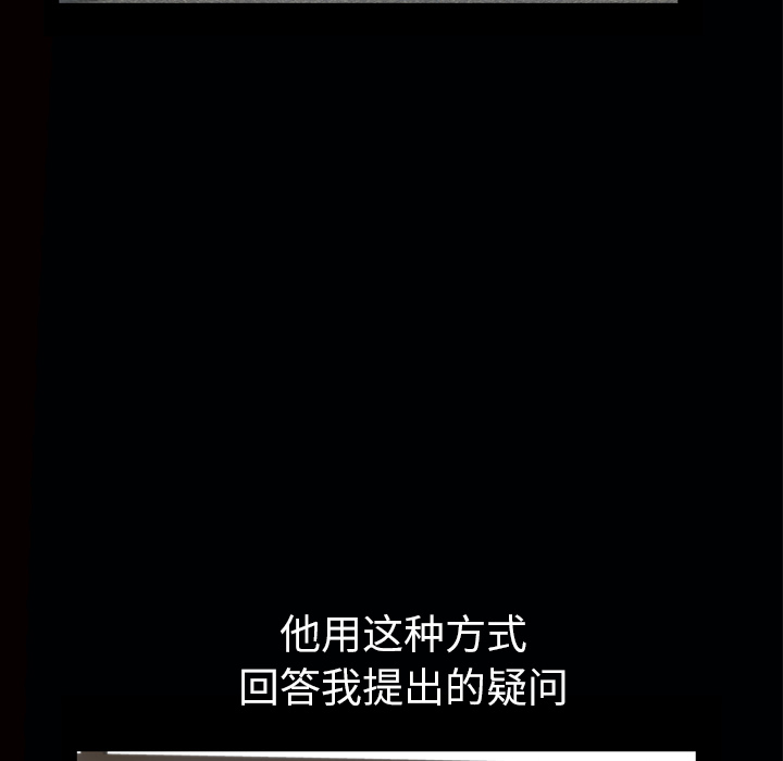 [韩国漫画] 他的她 爱情,巨乳大奶#[127P]-64
