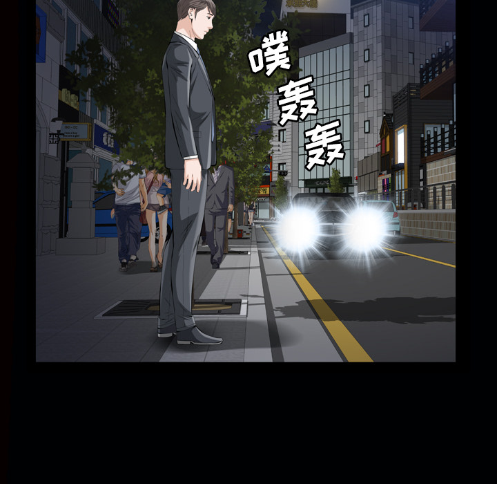[韩国漫画] 他的她 爱情,巨乳大奶#[127P]-78