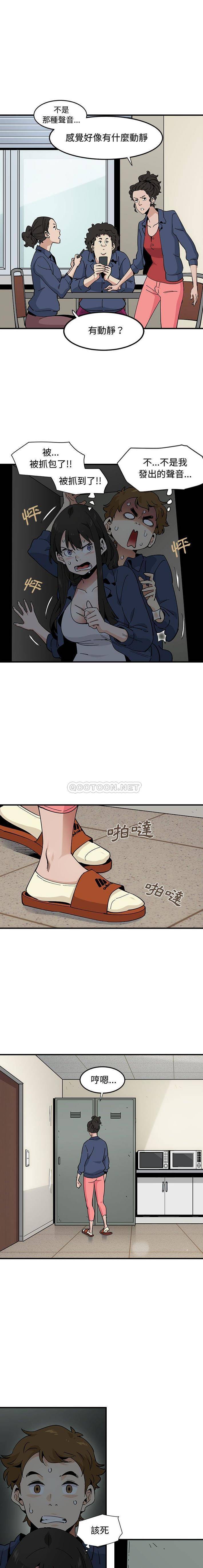 [韩国漫画] 恋爱工厂 爱情,OL#[16P]-10