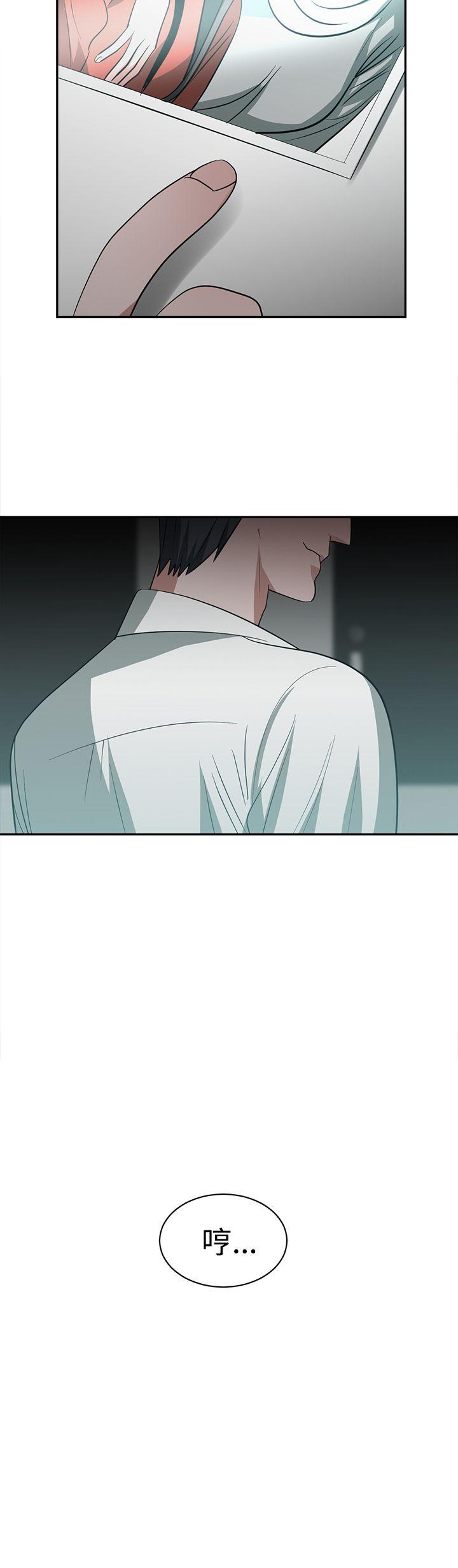 [韩国漫画] 辣魅当家 剧情,巨乳大奶#[19P]-19