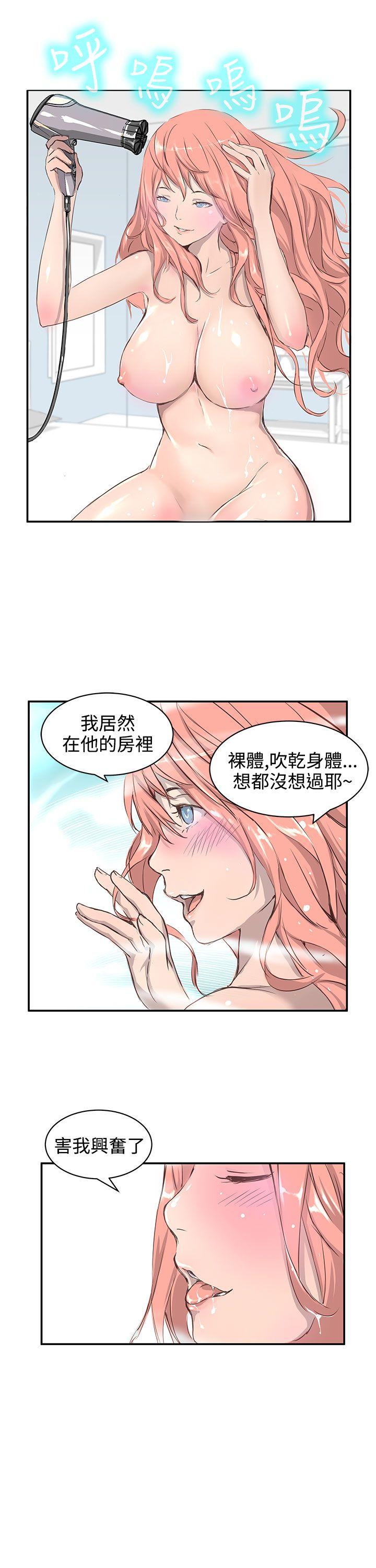 [韩国漫画] LOVE不动产 爱情,巨乳大奶#[23P]-16