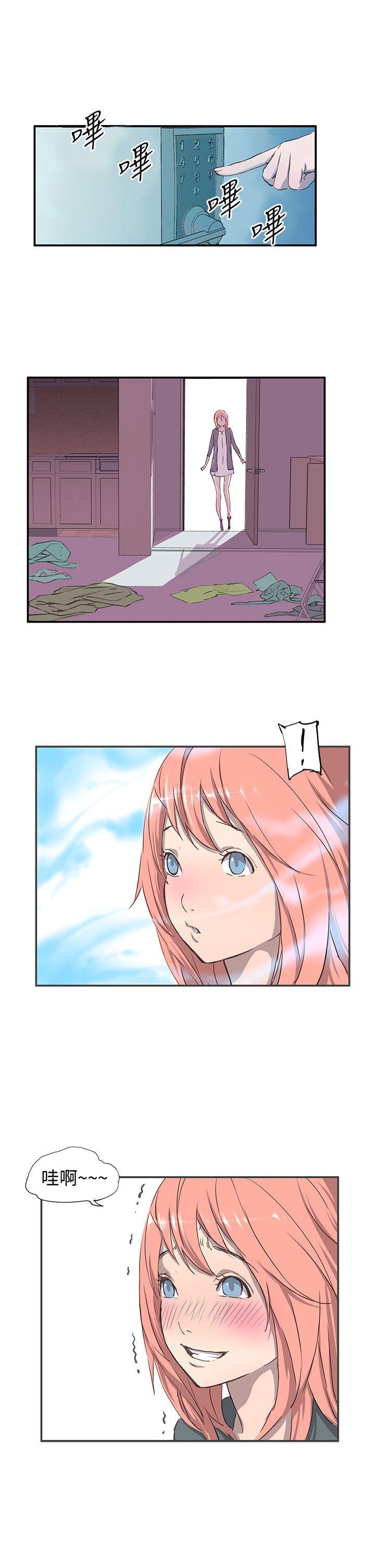 [韩国漫画] LOVE不动产 爱情,巨乳大奶#[23P]-7