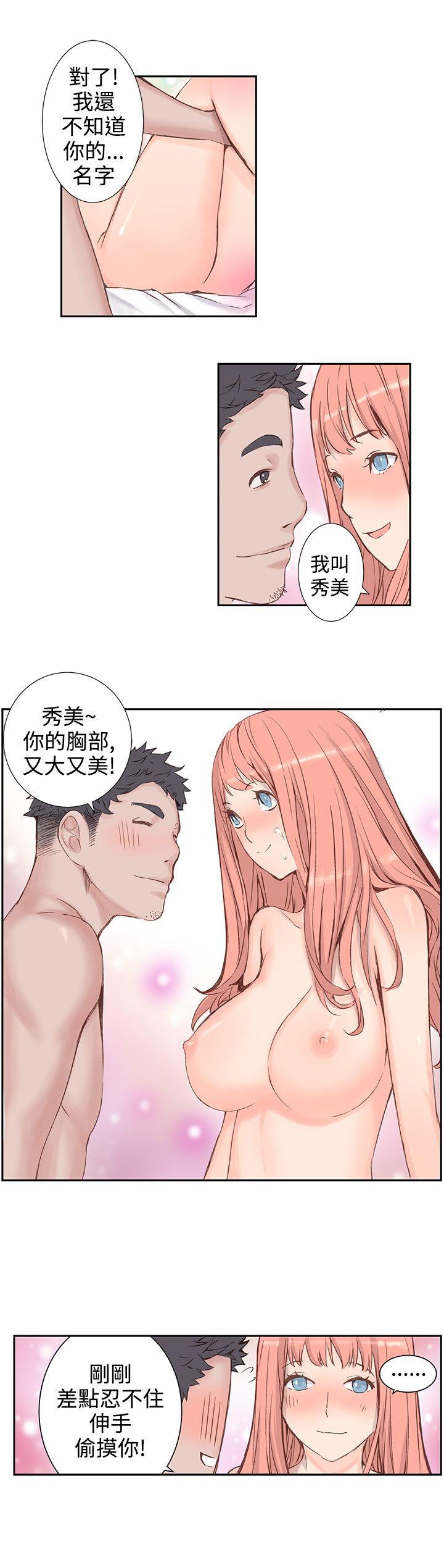 [韩国漫画] LOVE不动产 爱情,巨乳大奶#[20P]-16
