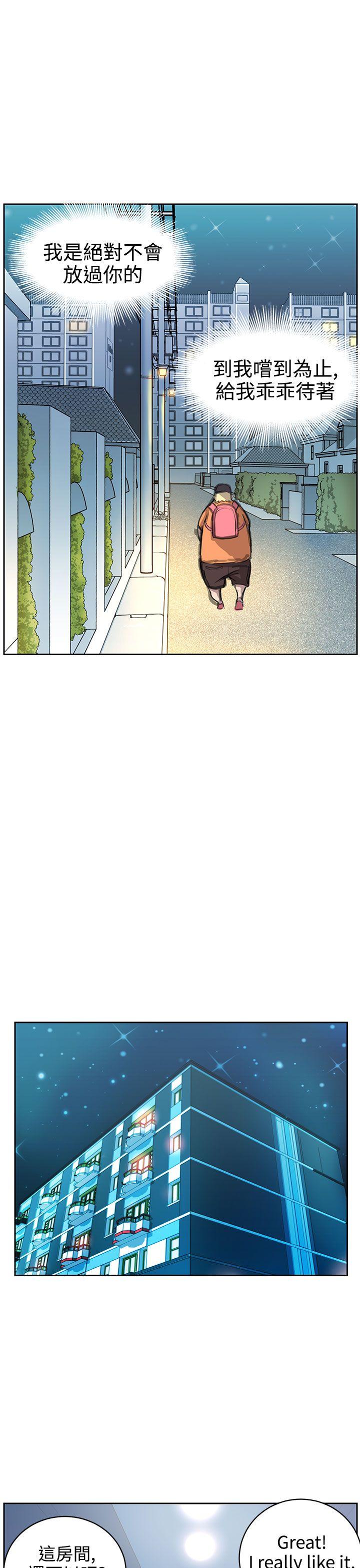 [韩国漫画] LOVE不动产 爱情,巨乳大奶#[34P]-23