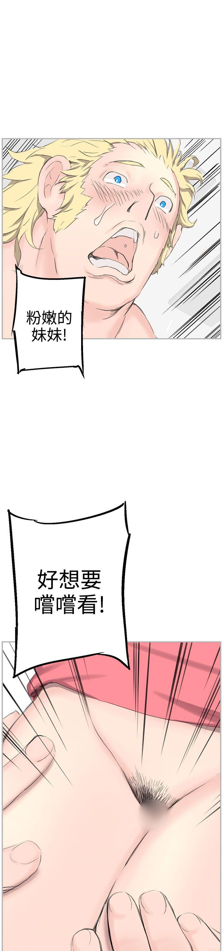 [韩国漫画] LOVE不动产 爱情,巨乳大奶#[28P]-5