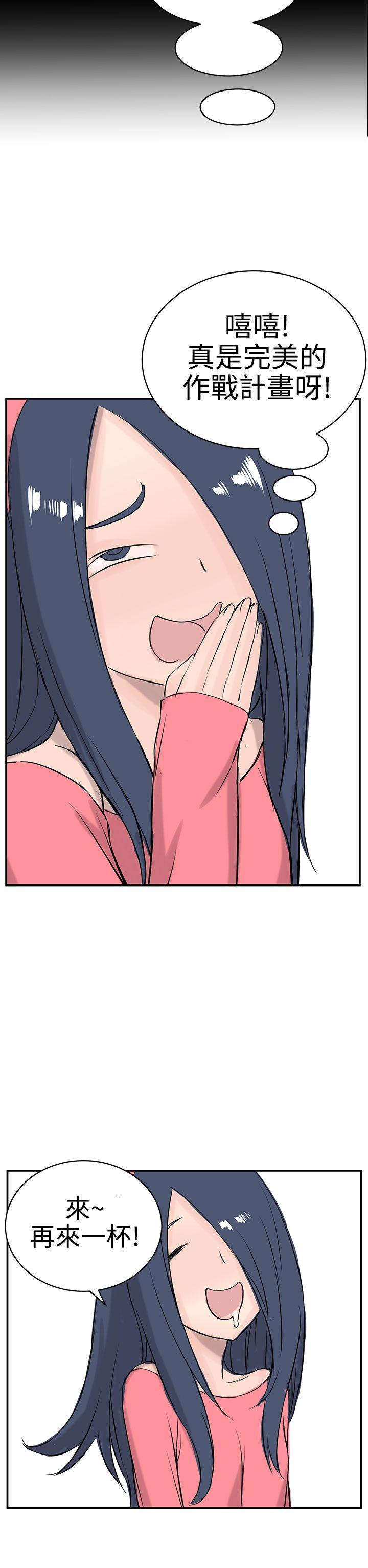[韩国漫画] LOVE不动产 爱情,巨乳大奶#[37P]-22