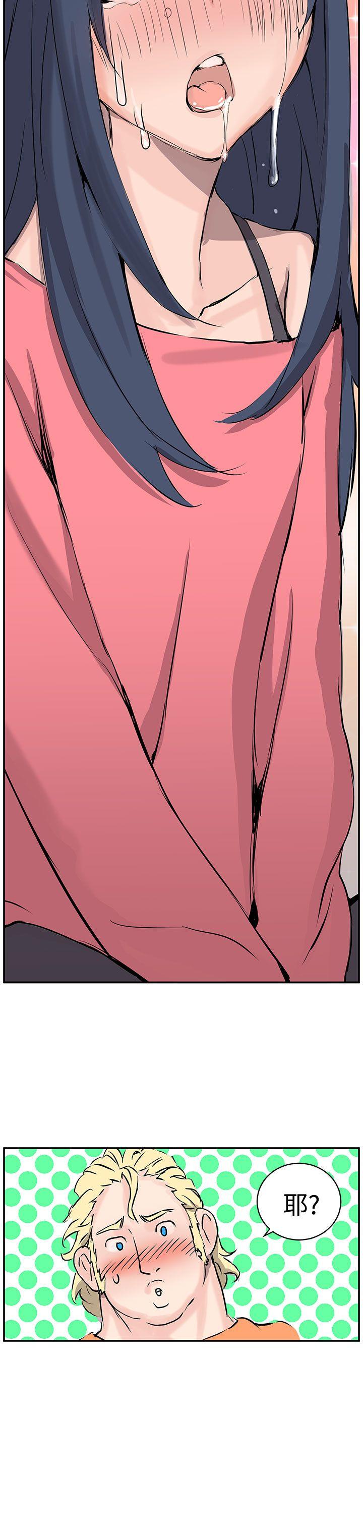 [韩国漫画] LOVE不动产 爱情,巨乳大奶#[37P]-37