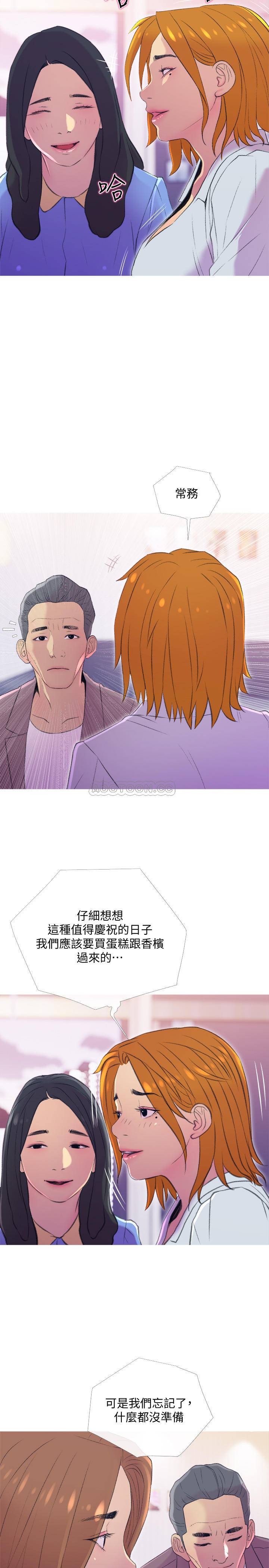 [韩国漫画] 主妇危机 剧情,熟女人妻,巨乳大奶#[30P]-20
