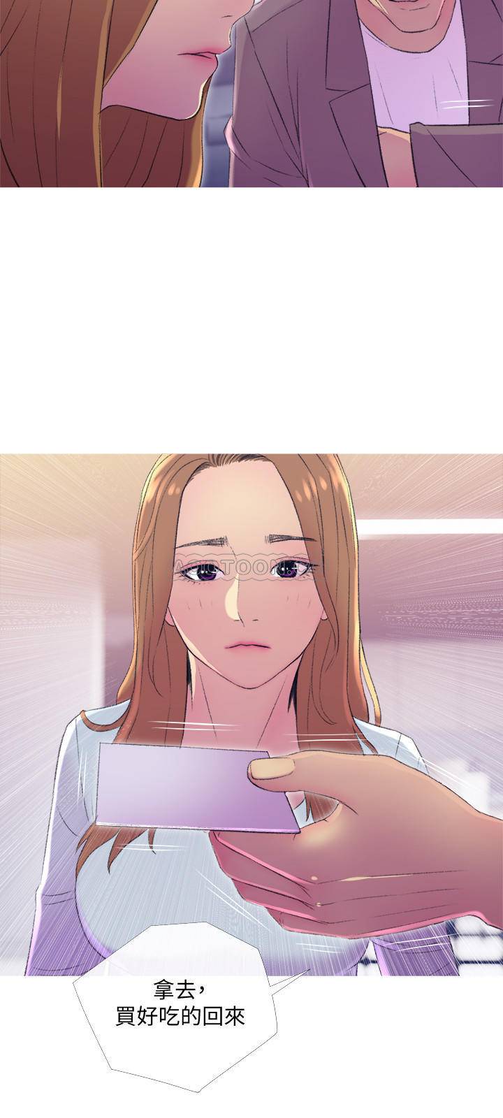 [韩国漫画] 主妇危机 剧情,熟女人妻,巨乳大奶#[30P]-21