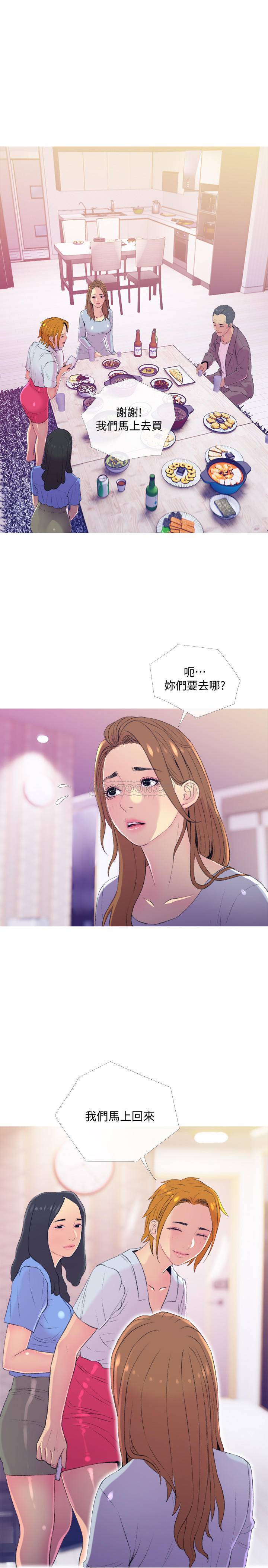 [韩国漫画] 主妇危机 剧情,熟女人妻,巨乳大奶#[30P]-22
