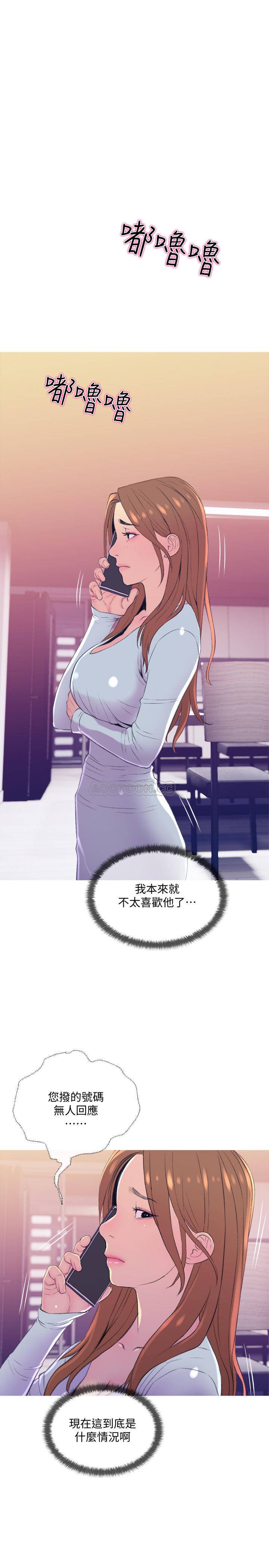 [韩国漫画] 主妇危机 剧情,熟女人妻,巨乳大奶#[30P]-25