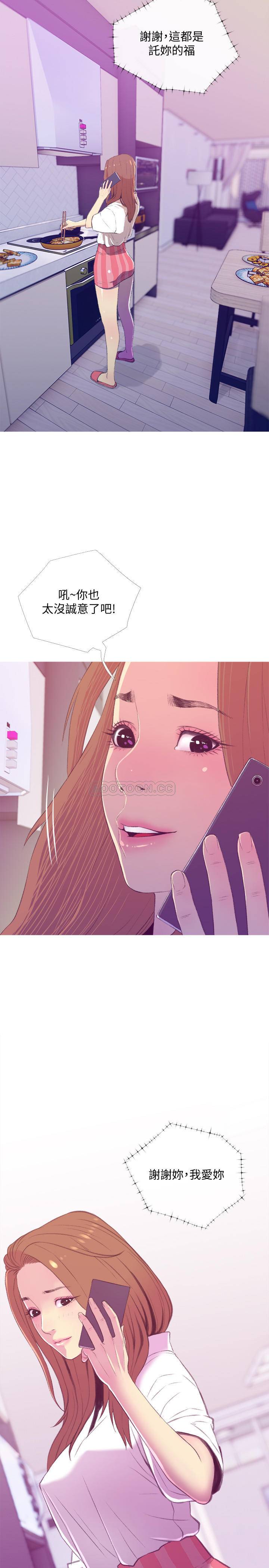 [韩国漫画] 主妇危机 剧情,熟女人妻,巨乳大奶#[30P]-5